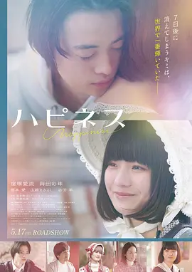 8090电影网《雾港旧事》电影海报