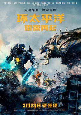 8090电影网《铁轨上的夏天》电影海报
