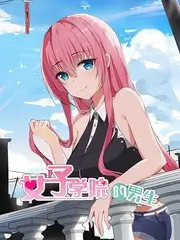 8090电影网《厨房里的江湖》综艺海报