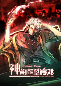 8090电影网《机械心》动漫海报